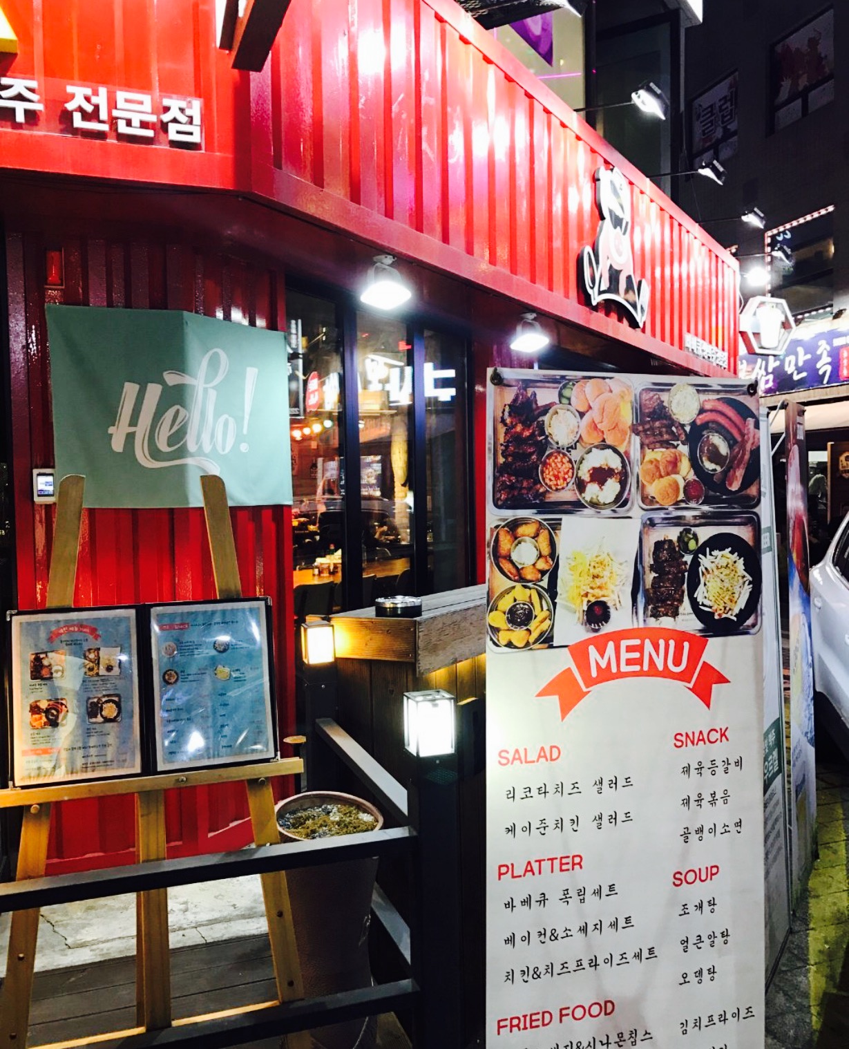 What The Pork餐厅图片