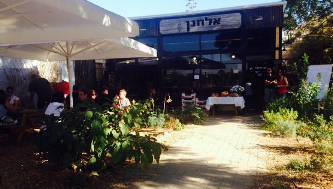 Elchanan Bread Culture餐厅图片