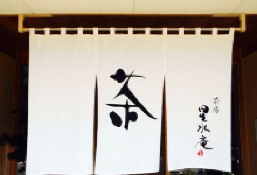 Seisuian美食图片
