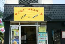 Mabuhay Frontier美食图片