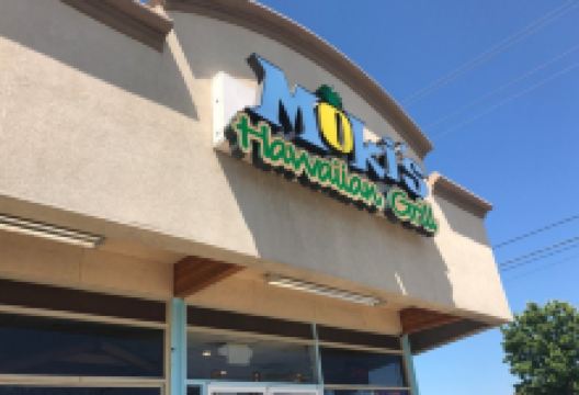 Moki's Hawian Grill美食图片