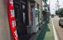 Horaien餐厅图片