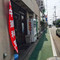 Horaien