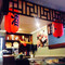 yamato Steak House of japan