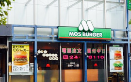 Mos Burgerokaya Chuocho