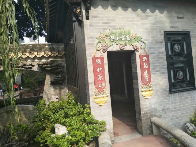 Qinghui Garden