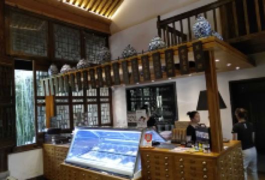 陕拾叁(袁家村店)美食图片