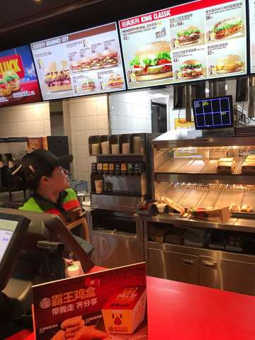 汉堡王(合肥南站店)