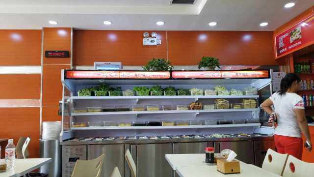 一碗火麻辣烫(博山万杰区店)