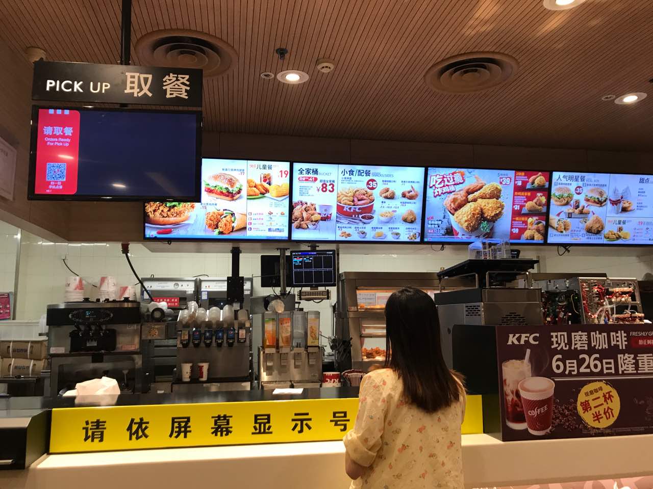 肯德基(弋阳汇金店)