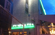 Tuincafe餐厅图片