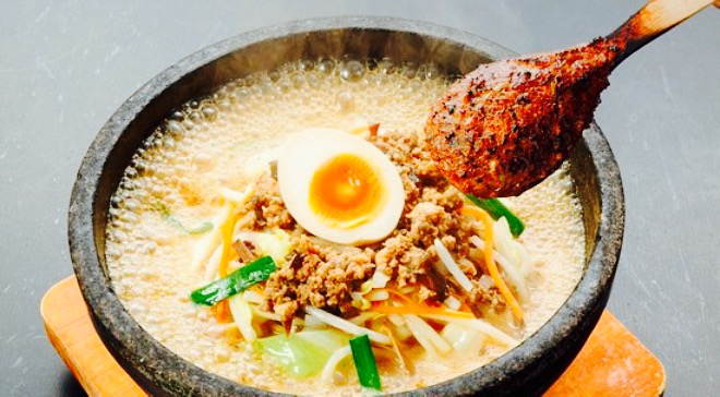 Volcano Ramen KAZAN Moka