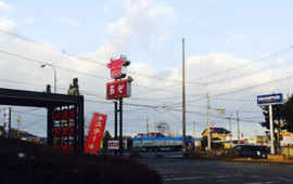 Niku No Mansei Shirakawa