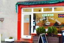 Chofh's Tea Room and Takeaway美食图片