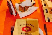El Rincon Suizo美食图片