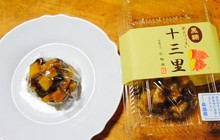 Shoukakuen餐厅图片