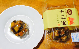 Shoukakuen