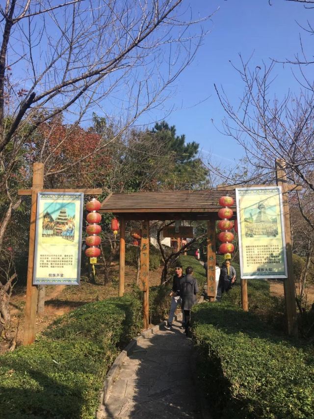 야오산