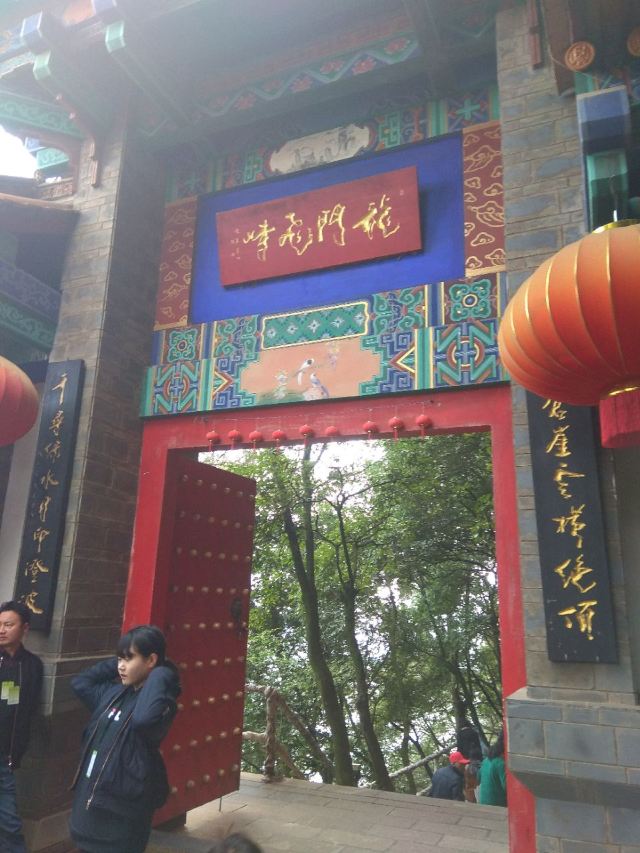 시산 국립풍경명승구
