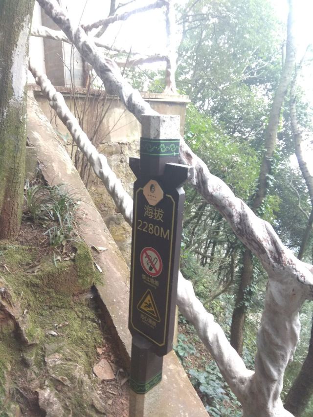 시산 국립풍경명승구