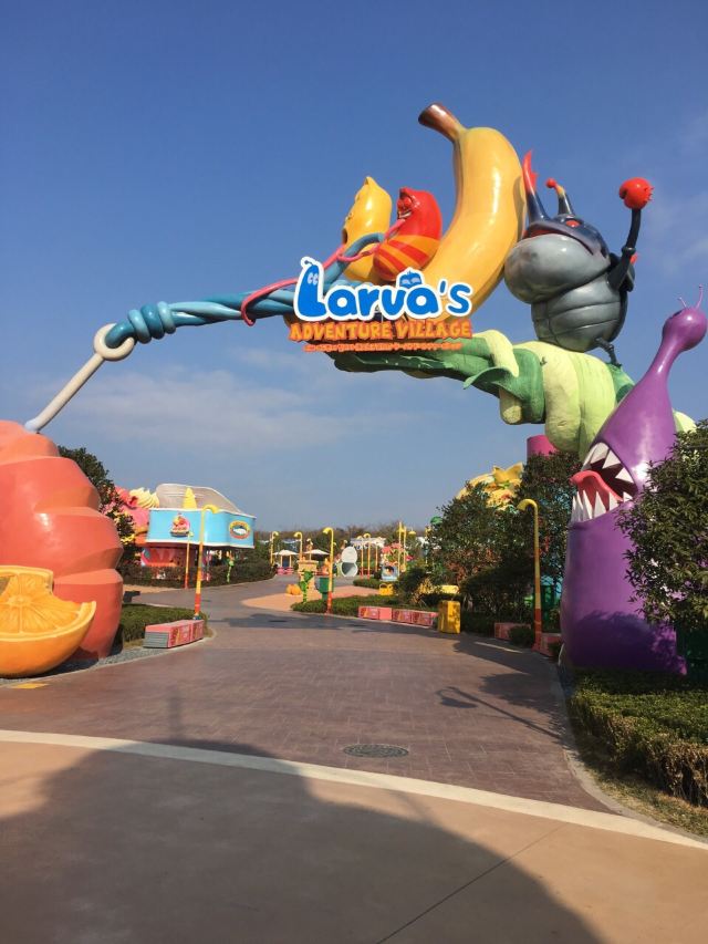 Shinhwa Theme Park