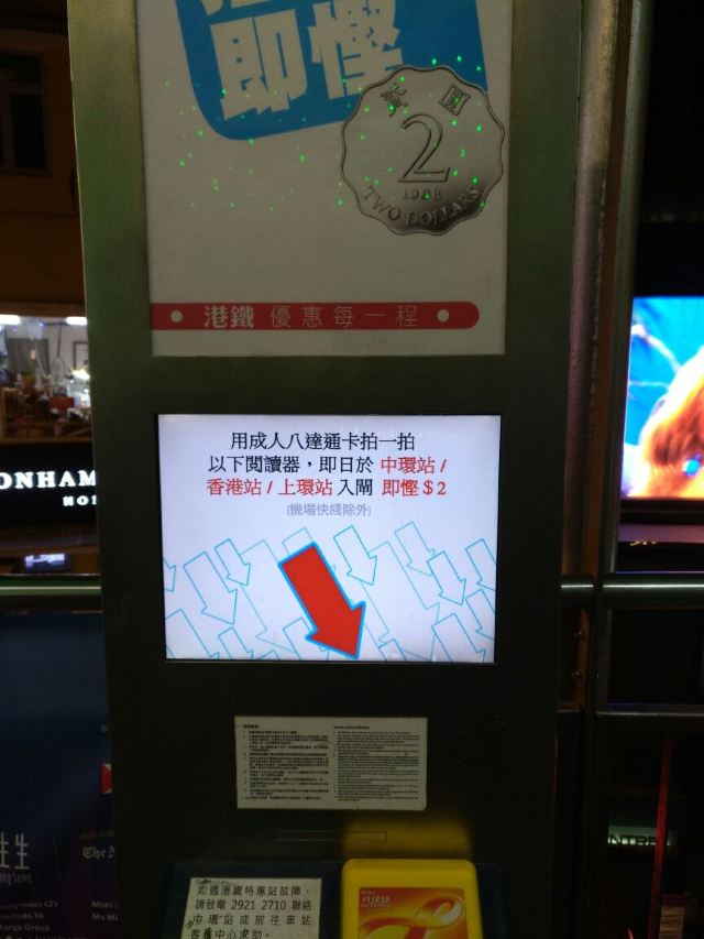 Central to Mid-Levels Escalator