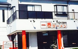 Ichiban Ramen
