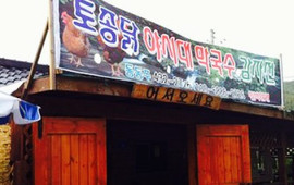 Yasi Dae Buckwheat Noodles