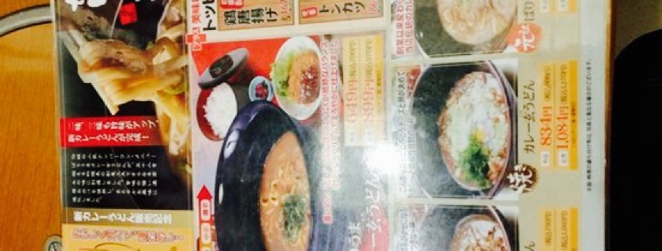 Honke Sanukiya Kumatori