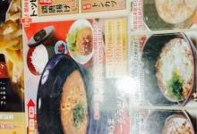 Honke Sanukiya Kumatori美食图片