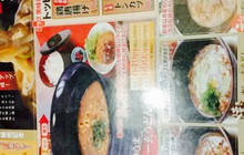 Honke Sanukiya Kumatori餐厅图片