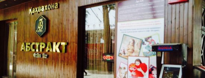 Abstract Cafe - Bar餐厅图片