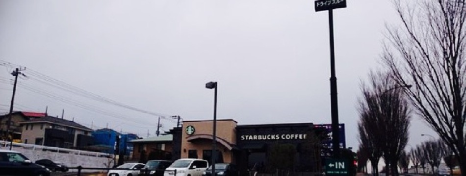 Starbucks Coffee Kisarazu餐厅图片