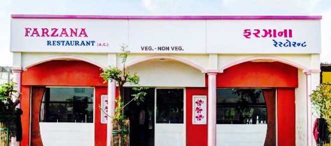 Farzana Restaurant餐厅图片