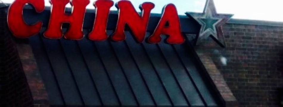 China Star Super Buffet餐厅图片