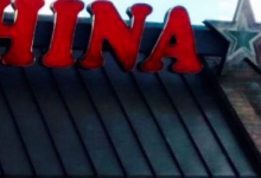 China Star Super Buffet美食图片