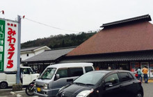 物産館みわ375餐厅图片