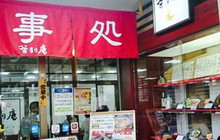 Michinoeki Tajimanomahoroba Chasurian餐厅图片