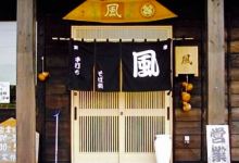 Handmade Soba Kaze美食图片