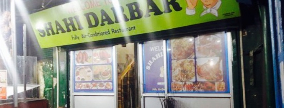 Shahi Darbar餐厅图片