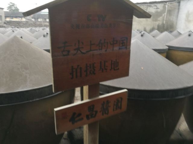 安昌古鎮