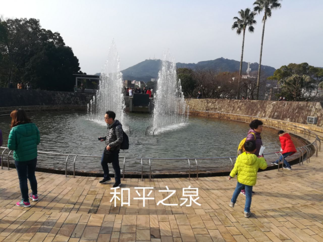 나가사키 원폭 자료관