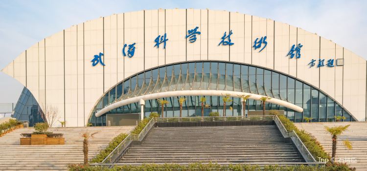 Wuhan Science And Technology Museum Travel Guidebook Must Visit