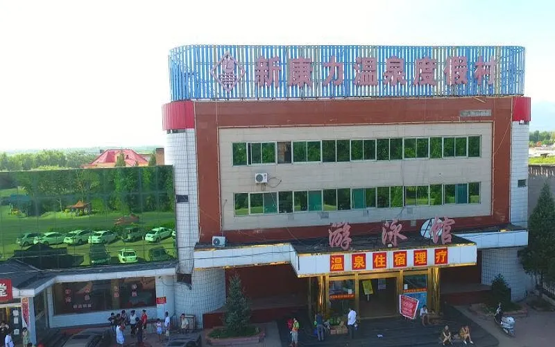 永安旅遊