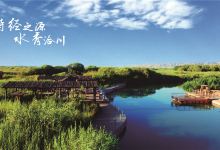 处女泉景区景点图片