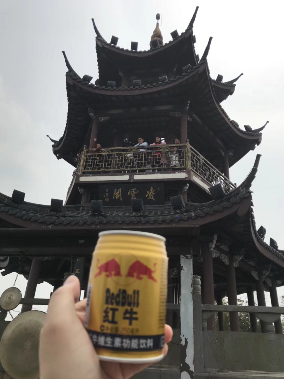 宜兴竹海凌云阁