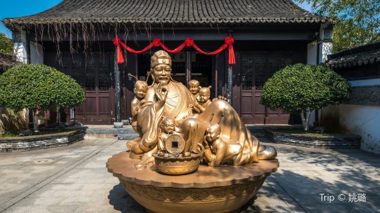 Shenwansan Former Residence