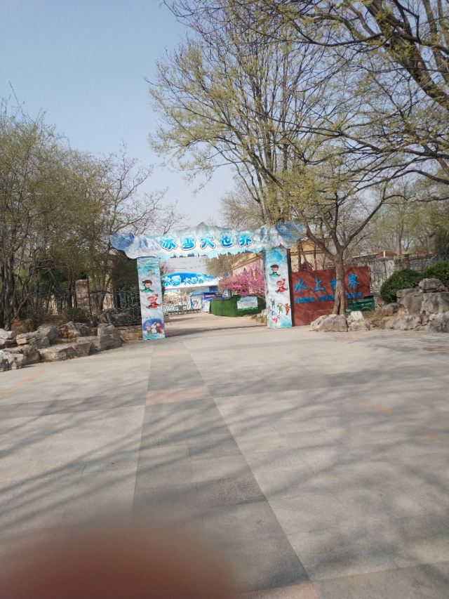 취안청공원