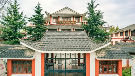 貴州民族民俗博物館