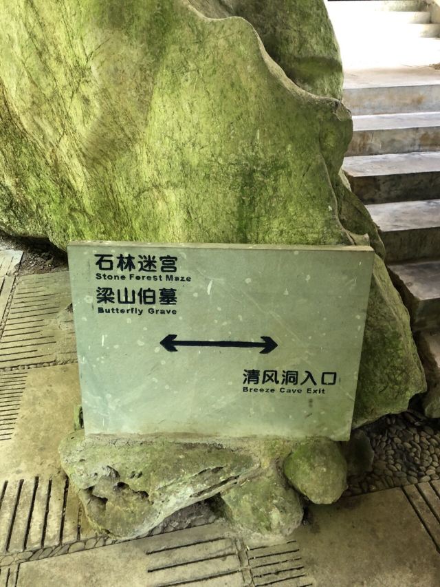 링시동굴(영서동)